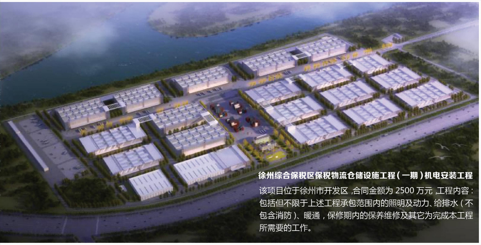 工业3.png